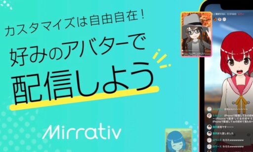 【Mirrativ】過去エモモ一覧